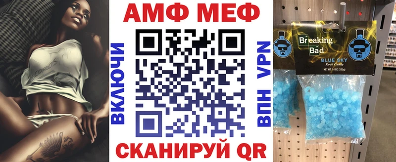 АМФЕТАМИН VHQ  hydra как зайти  Орёл 