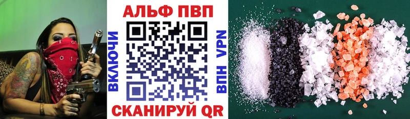 Alfa_PVP кристаллы  Орёл 