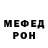 Метадон кристалл Toria 888