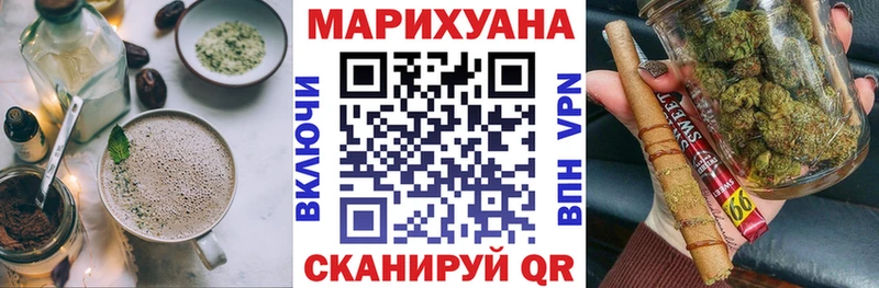 Печенье с ТГК конопля  Орёл 