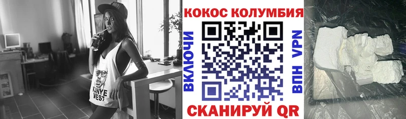 Cocaine 97% Орёл