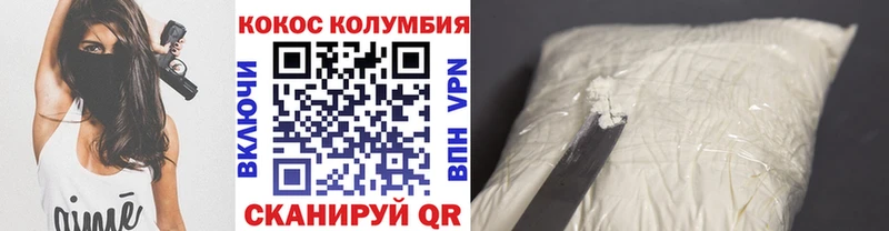 Кокаин Колумбийский  Орёл 