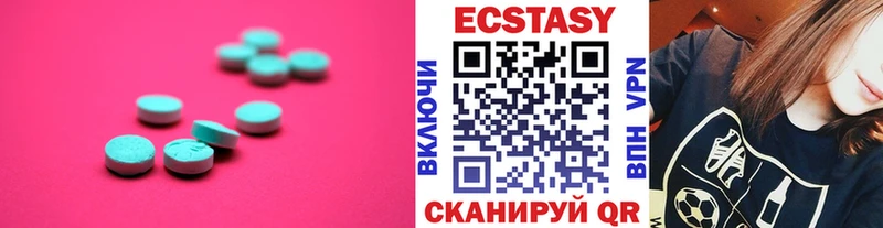 Экстази VHQ Орёл
