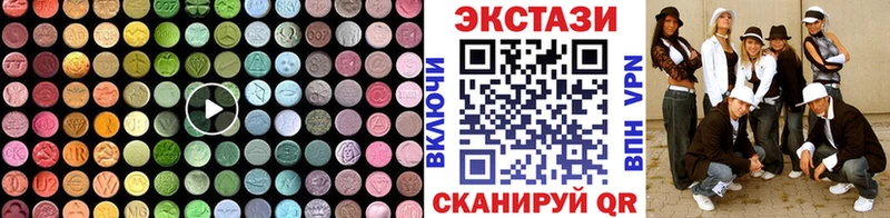 Экстази VHQ  Орёл 