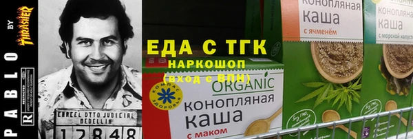 прущая мука Балахна