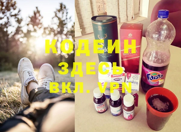 прущая мука Балахна