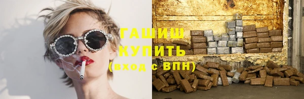 альфа пвп VHQ Балабаново