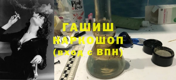 альфа пвп VHQ Балабаново