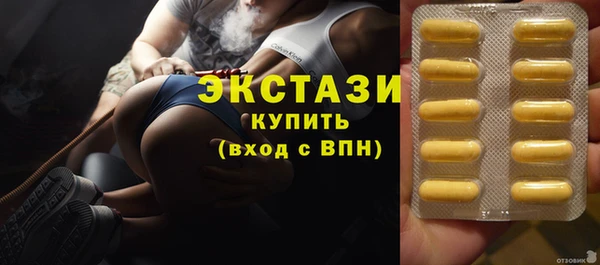 альфа пвп VHQ Балабаново