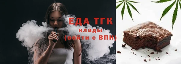 альфа пвп VHQ Балабаново
