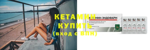 альфа пвп VHQ Балабаново