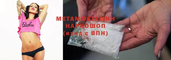 альфа пвп VHQ Балабаново