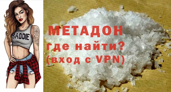 альфа пвп VHQ Балабаново