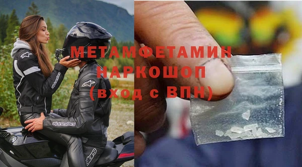 альфа пвп VHQ Балабаново