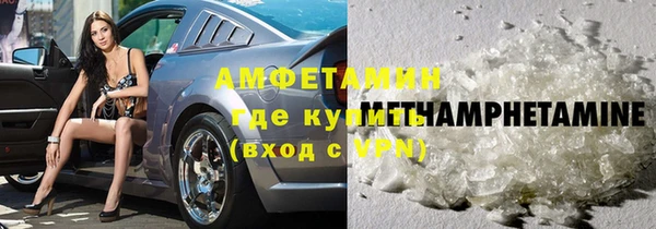 альфа пвп VHQ Балабаново