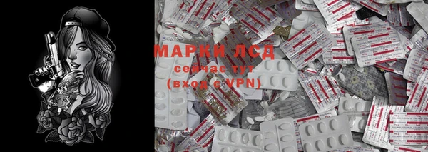 альфа пвп VHQ Балабаново
