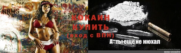 альфа пвп VHQ Балабаново