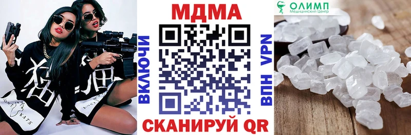 МДМА Molly  Орёл 