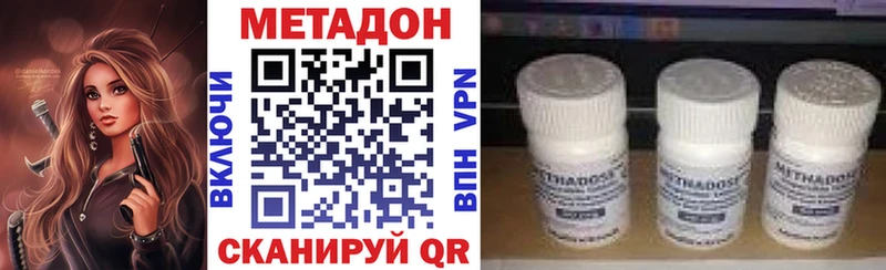 МЕТАДОН мёд  Орёл 