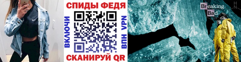 магазин    Орёл  МЕТАМФЕТАМИН винт 