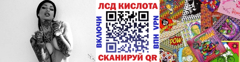магазин продажи   Орёл  Наркотические марки 1500мкг 