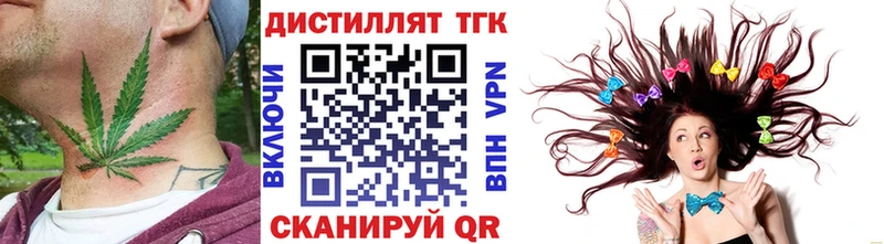 ТГК Wax  Орёл 