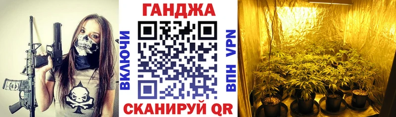 Бошки Шишки сатива  продажа наркотиков  OMG вход  Орёл 